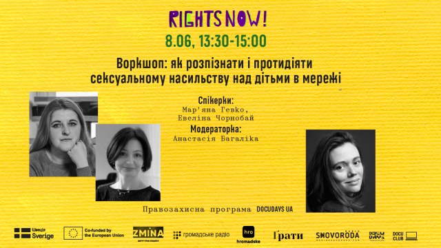 Ворк­шоп: як роз­пізнати і проти­діяти сексуальному на­силь­ству над дітьми в ме­режі